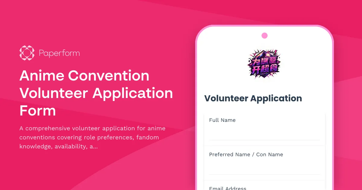 Anime Convention Volunteer Application Form