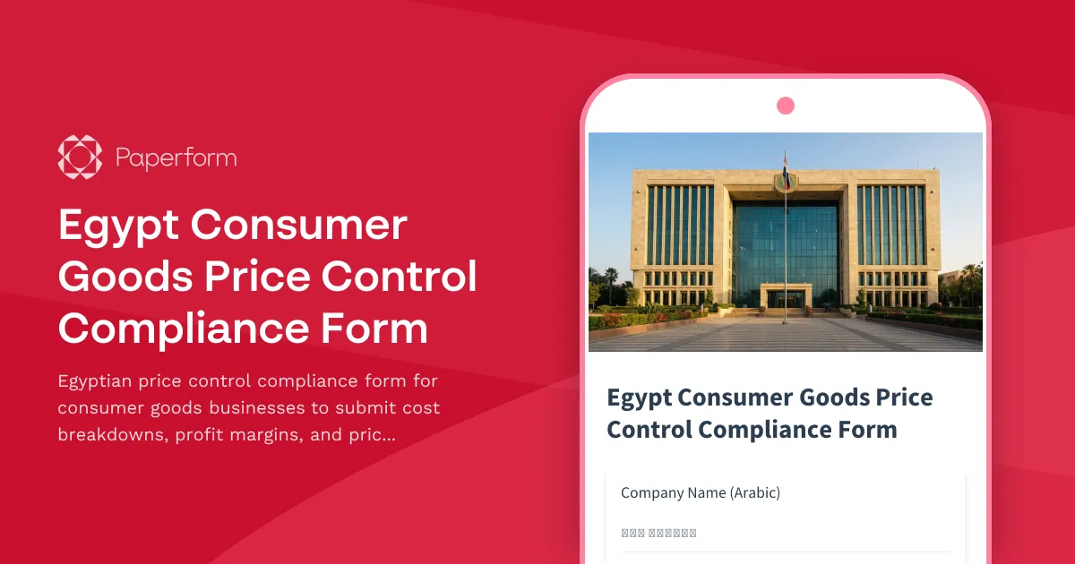Egypt Consumer Goods Price Control Compliance Form