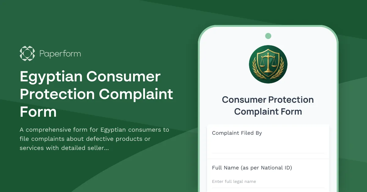 Egyptian Consumer Protection Complaint Form