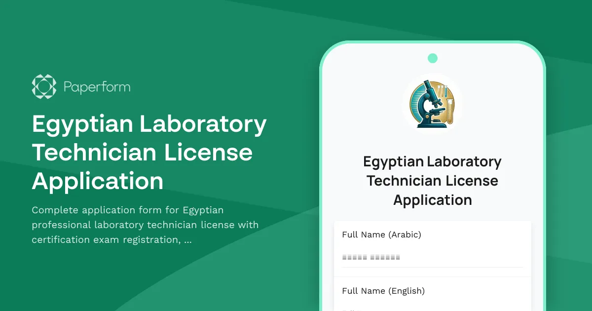 Egyptian Laboratory Technician License Application