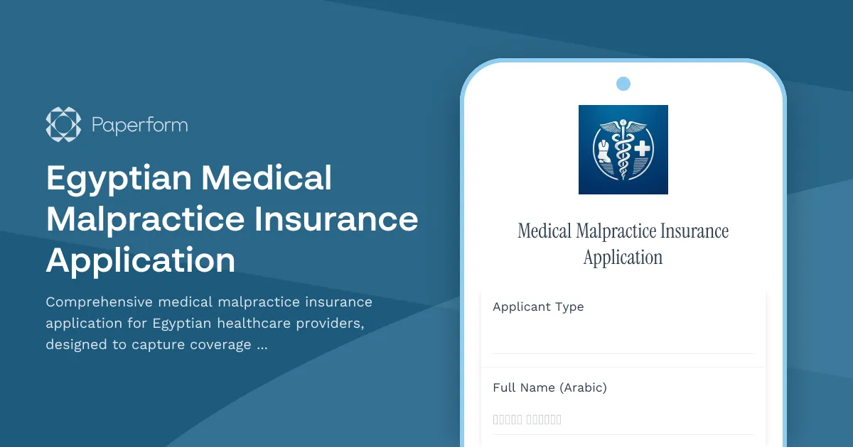 Egyptian Medical Malpractice Insurance Application