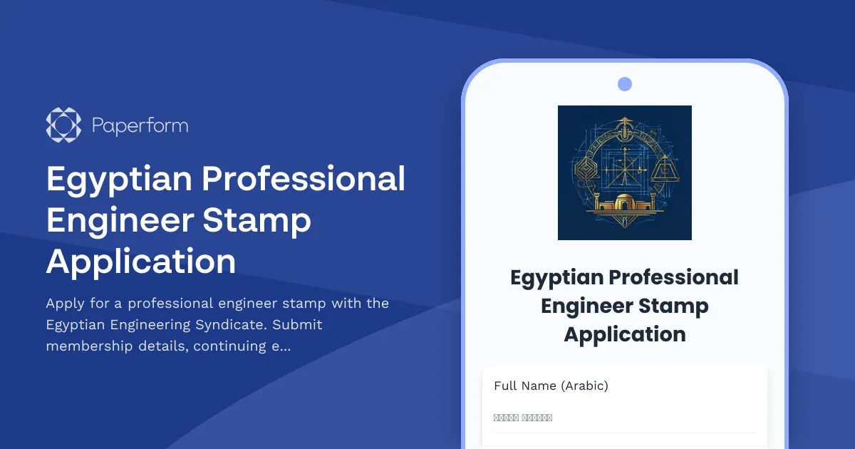 Egyptian Professional Engineer Stamp Application