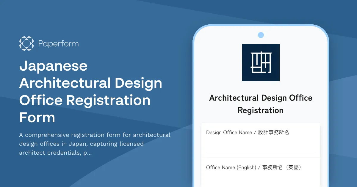 Japanese Architectural Design Office Registration Form
