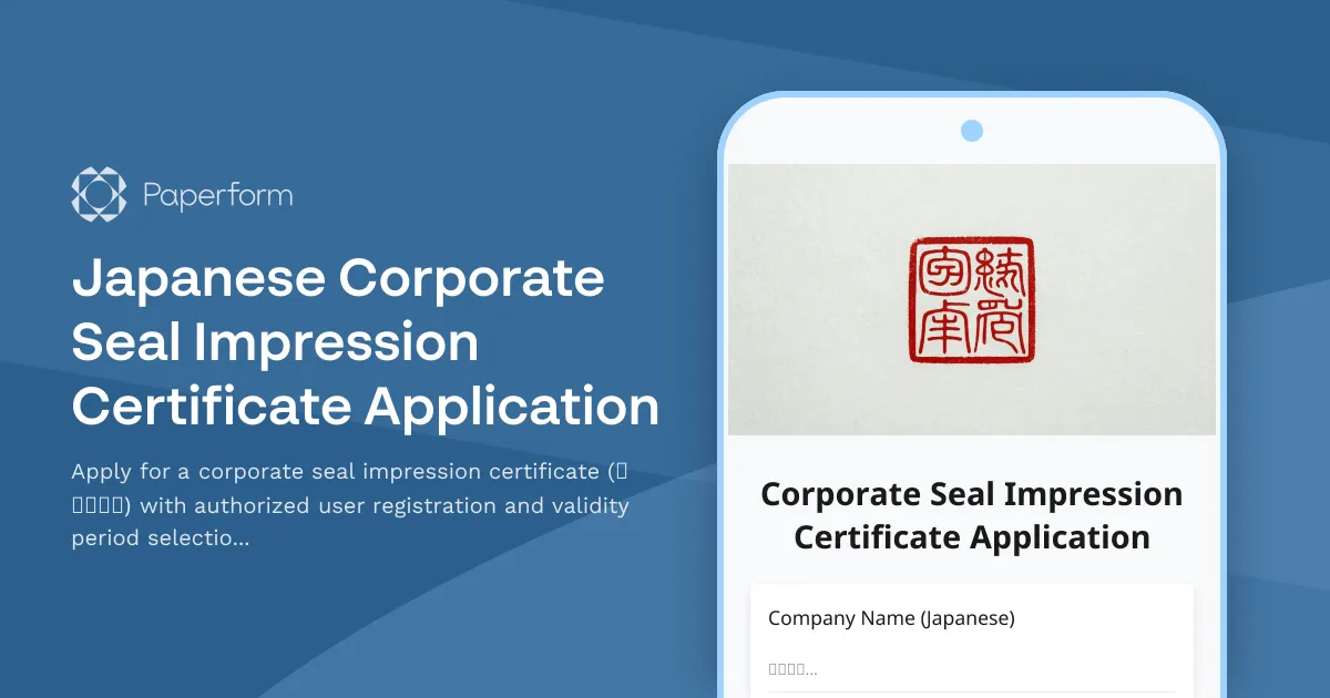 Japanese Corporate Seal Impression Certificate Application