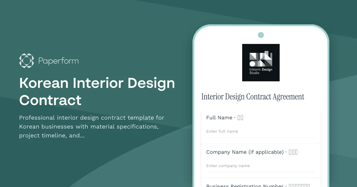 Korean Interior Design Contract