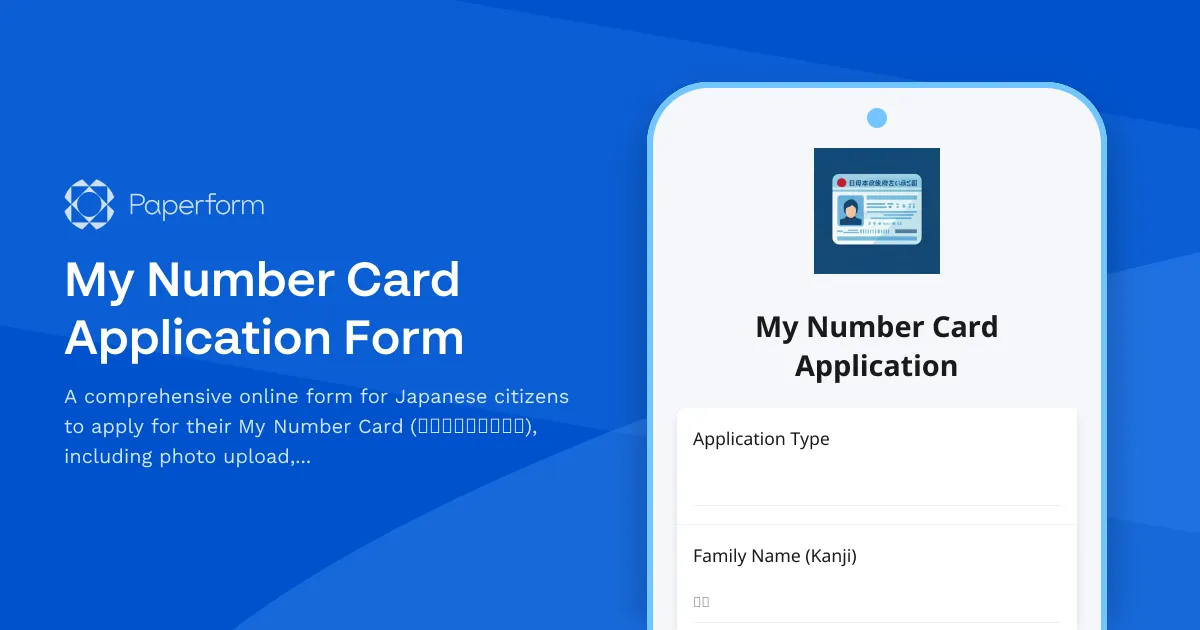 My Number Card Application Form