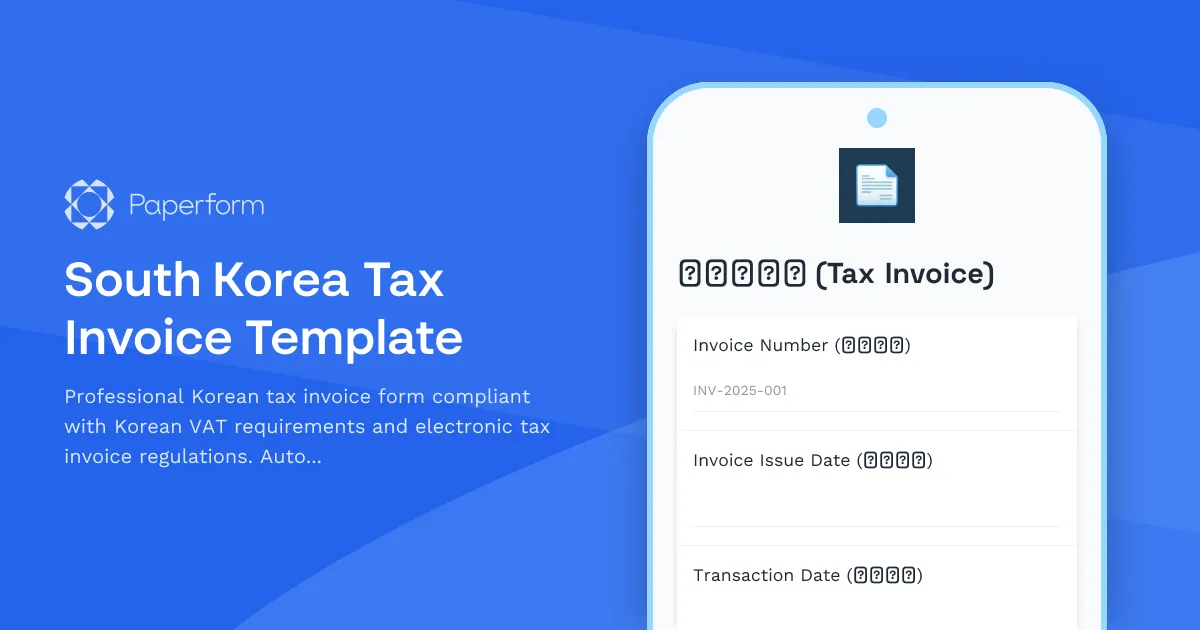 South Korea Tax Invoice Template