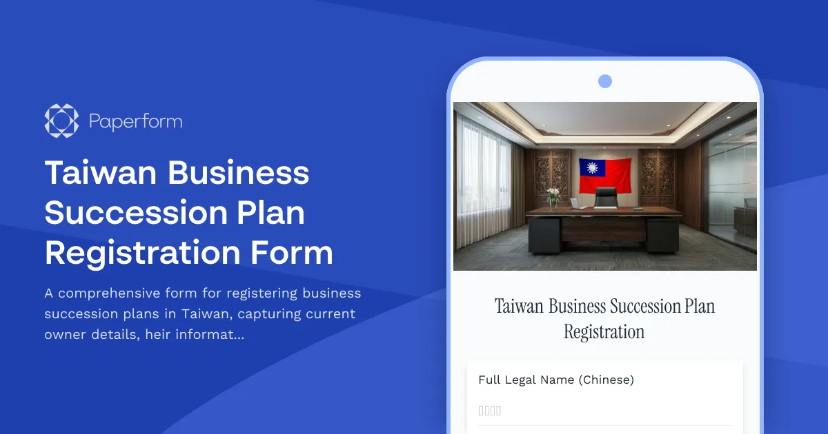 Taiwan Business Succession Plan Registration Form