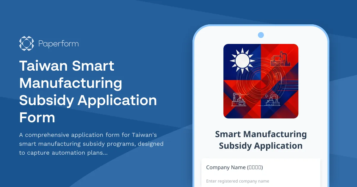 Taiwan Smart Manufacturing Subsidy Application Form