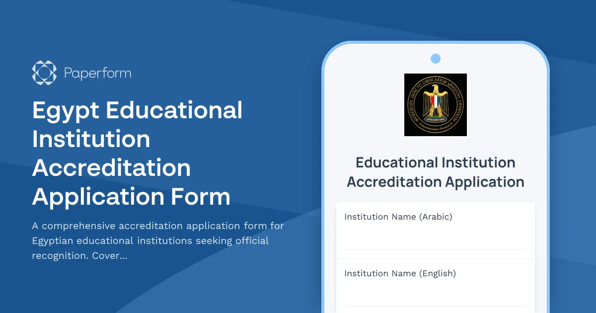 Egypt Educational Institution Accreditation Application Form