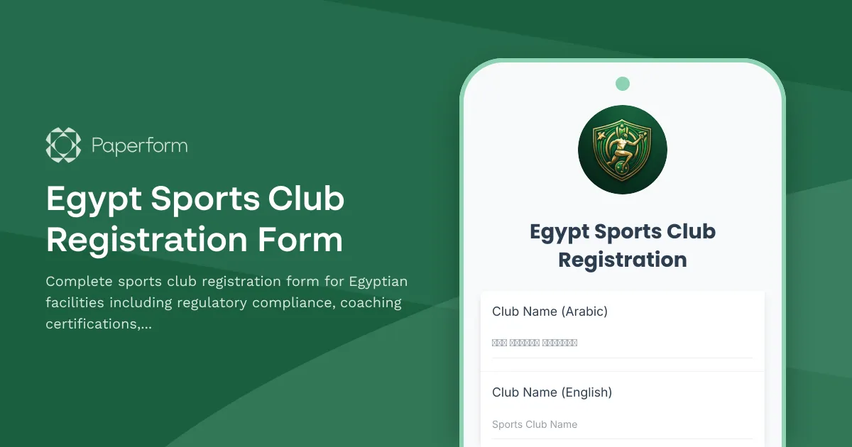 Egypt Sports Club Registration Form