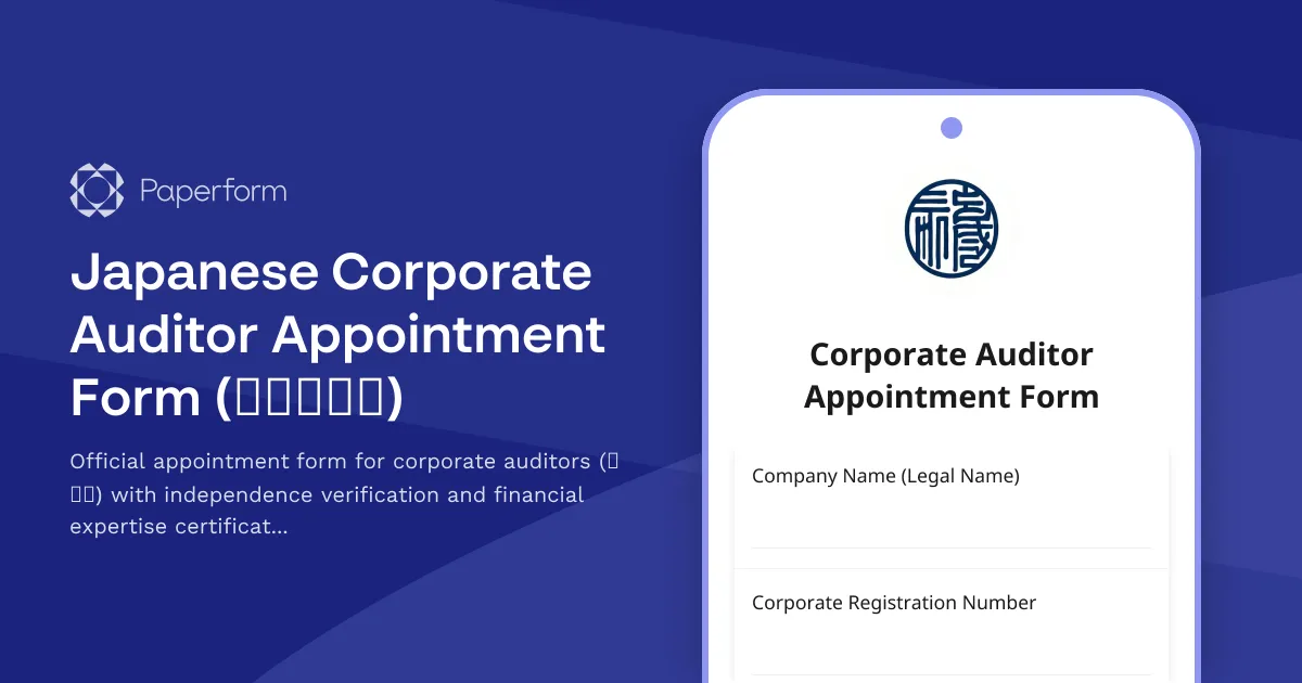 Japanese Corporate Auditor Appointment Form (監査役選任)