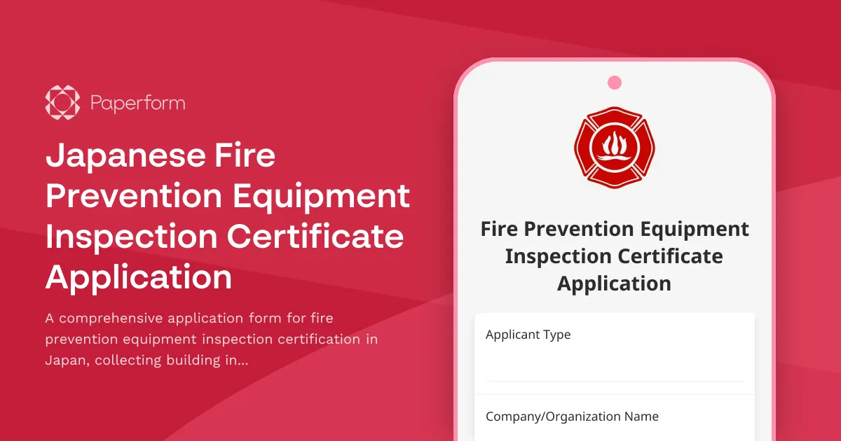 Japanese Fire Prevention Equipment Inspection Certificate Application