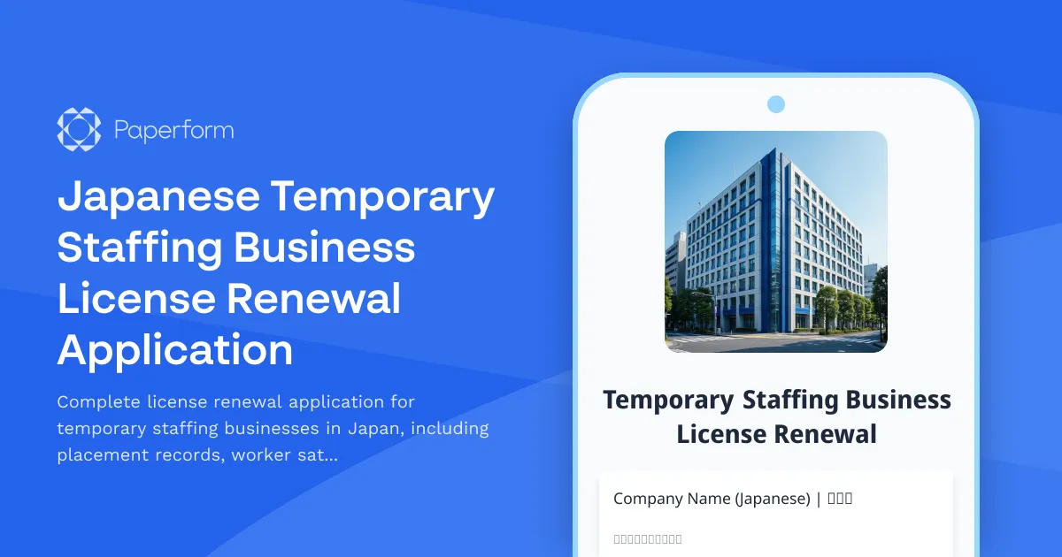 Japanese Temporary Staffing Business License Renewal Application