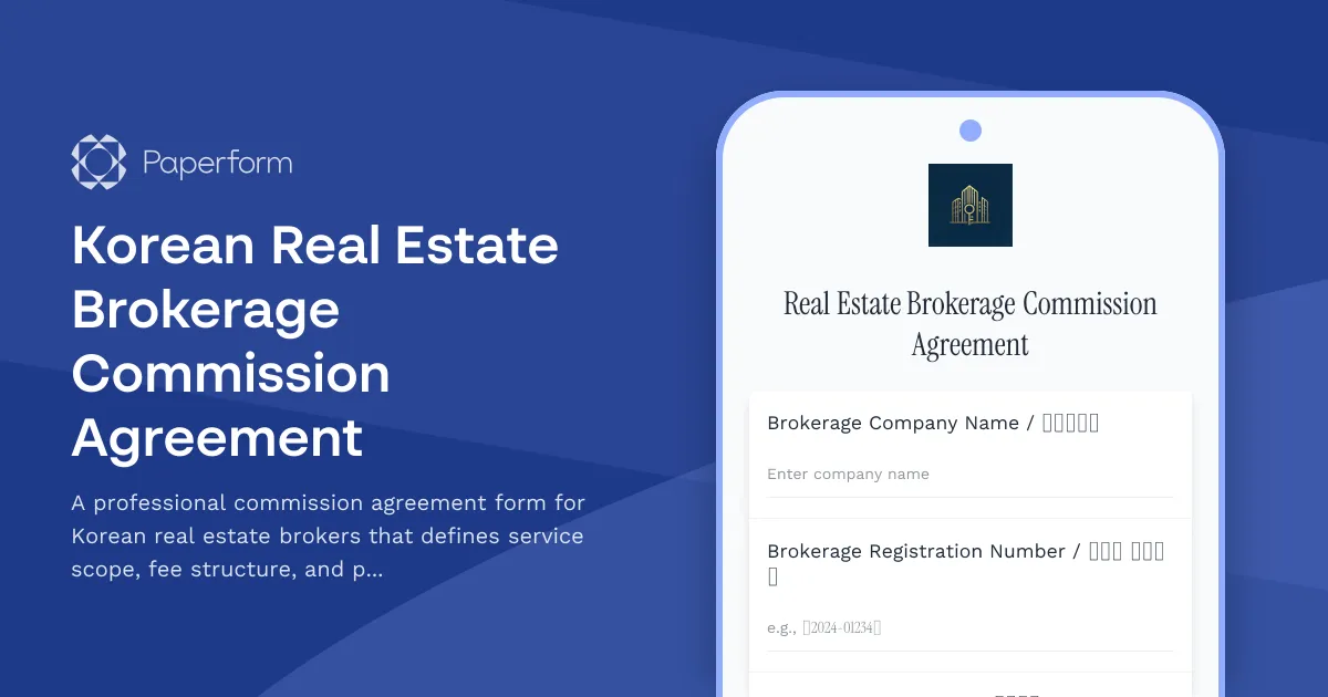 Korean Real Estate Brokerage Commission Agreement