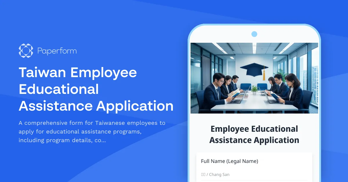 Taiwan Employee Educational Assistance Application
