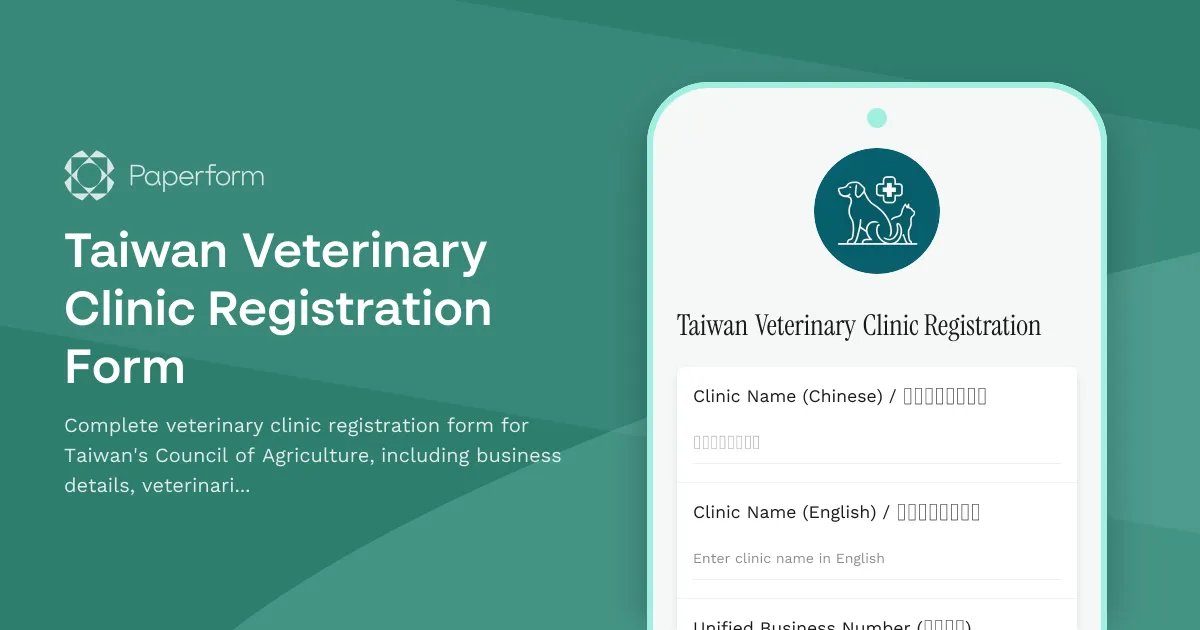 Taiwan Veterinary Clinic Registration Form