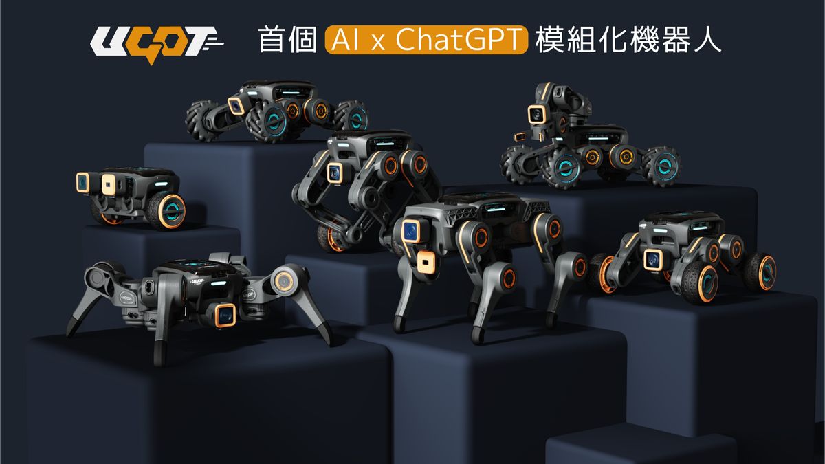 UGOT 首個AI x ChatGPT 模組化機器人| 台灣首發集購