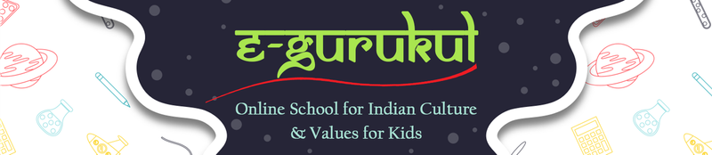 E Gurukul